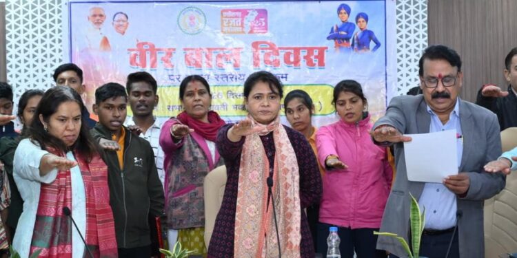 छत्तीसगढ़ में वीर बाल दिवस का राज्यव्यापी आयोजन