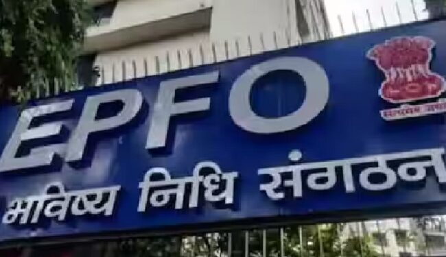 EPFO की नई पहल, कर्मचारियों को PF में जोड़ने के लिए कंपनियों को मिलेगा 6 महीने का समय