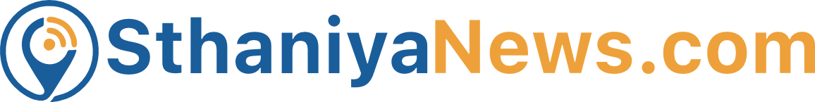 SthaniyaNews.com